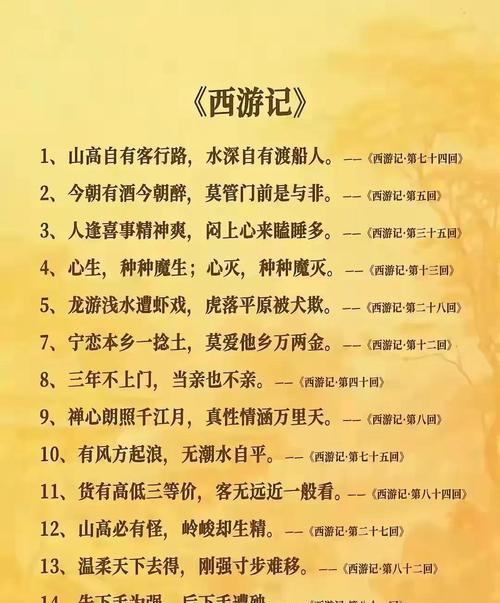 古文中有哪些诗句描述花的象征意义？它们的寓意是什么？
