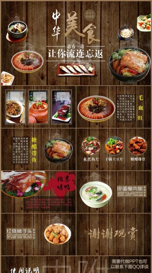 五花腩在饮食文化中代表什么？