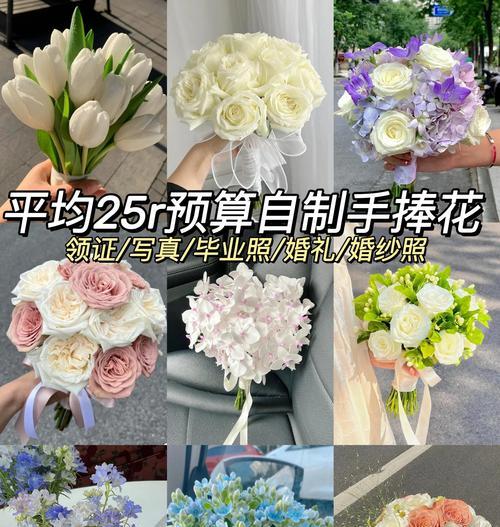 捧花交换仪式的寓意与意义是什么？