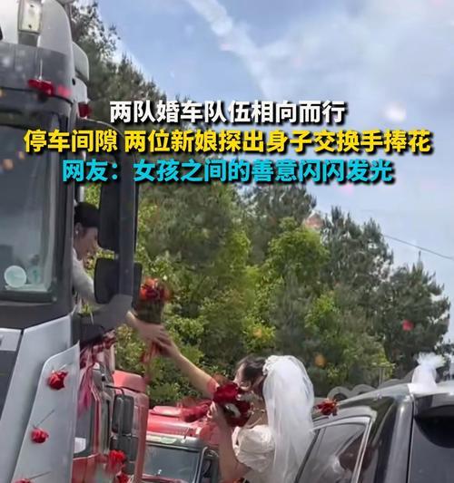 捧花交换仪式的寓意与意义是什么？