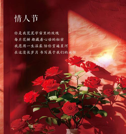 无尽爱意的花语有哪些？