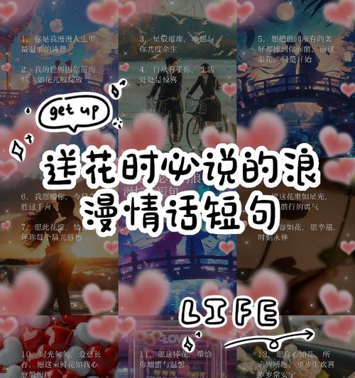 七千束花的含义是什么？