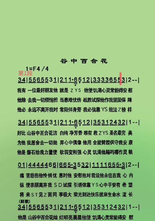 谷底有花的含义和谷底花象征意义是什么？