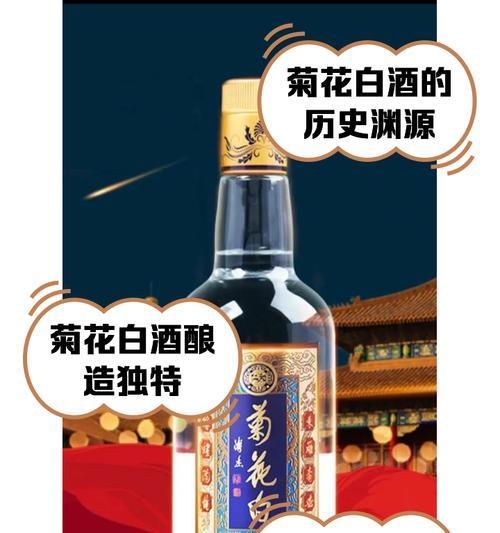 重阳节饮菊花酒有什么寓意？