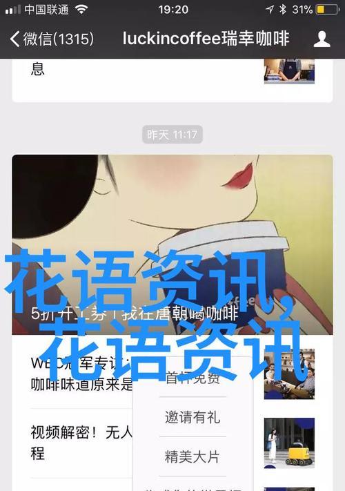花有哪些寓意？它们的象征意义是什么？