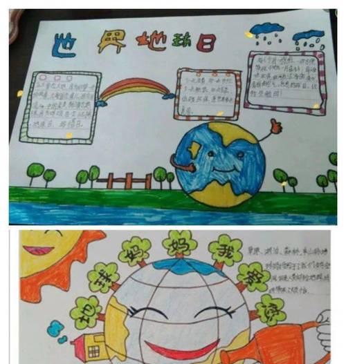 地球之花的含义是什么？地球之花象征着什么？