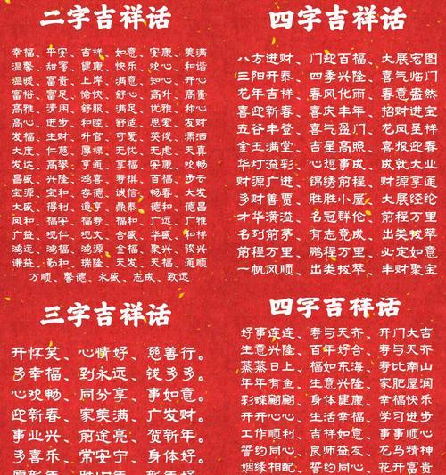 吉祥话中花的寓意是什么？如何用花表达好寓意？