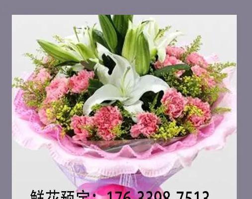 粉色彼岸花代表的含义是什么？