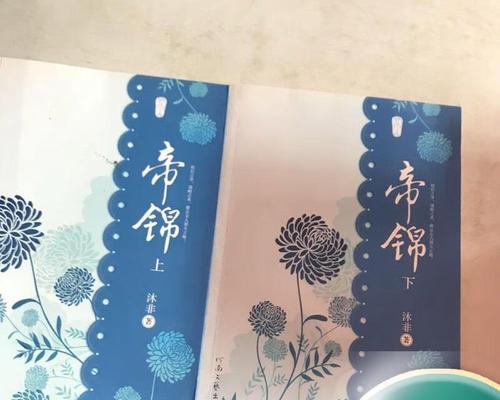帝锦花在不同季节象征什么？帝锦花的意义有哪些？