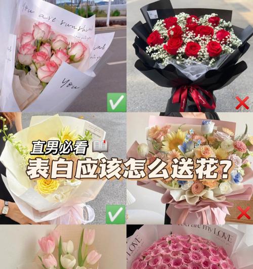 不同颜色的花分别代表什么意义？送花时应如何搭配？