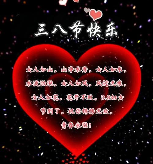 三八节送郁金香有什么特别含义？