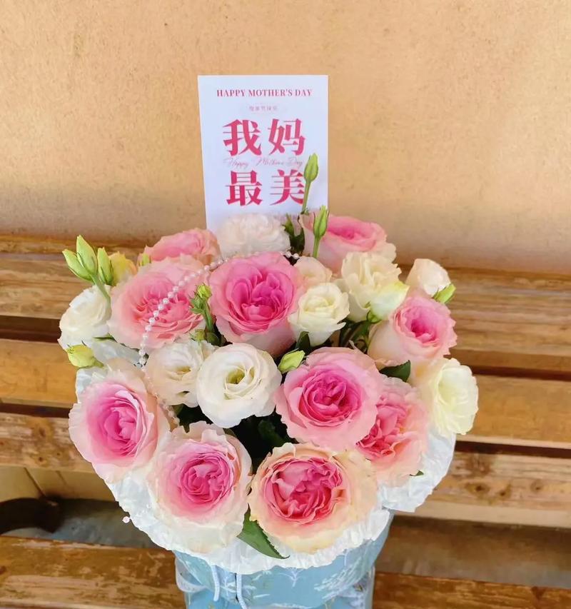 自制玫瑰花在母亲节有什么特别寓意？如何表达爱意？