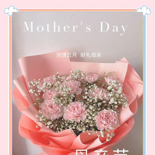 各个季节有哪些花象征母亲？母亲节花卉的寓意是什么？