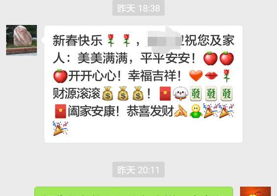 新年祝福花语应该怎么说？新年送花有哪些祝福语？