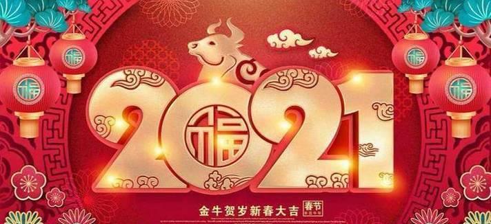新年祝福花语应该怎么说？新年送花有哪些祝福语？