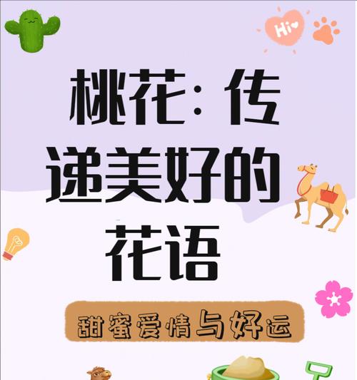 哪种花象征忠诚的爱情？忠诚爱情花的花语是什么？