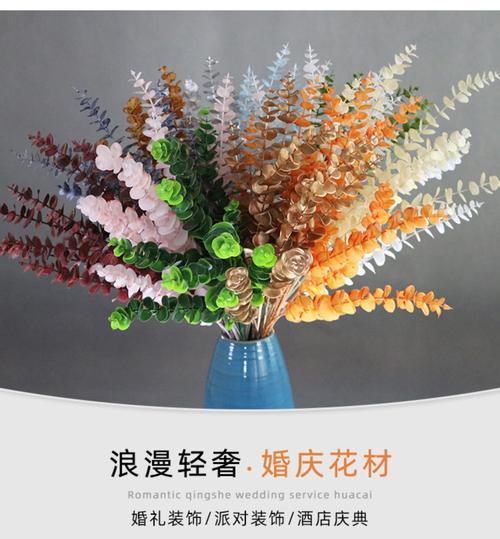 金色假花在插花中的寓意是什么？它象征着什么？