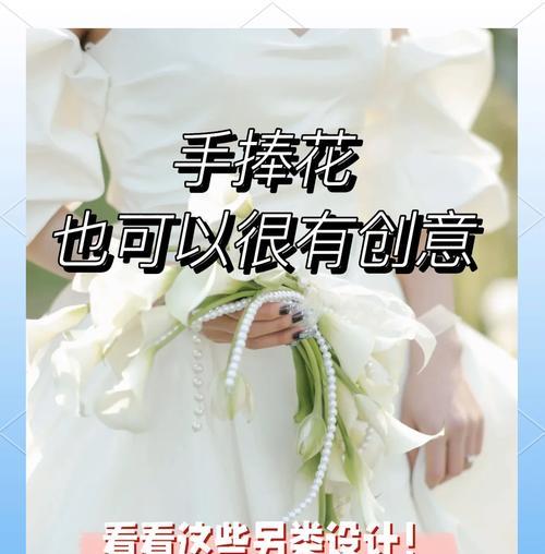 手捧花送出的意义是什么？手捧花在不同场合的象征意义有哪些？