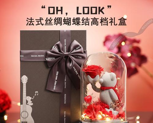 情人节送玫瑰花小熊代表什么？它的寓意是什么？