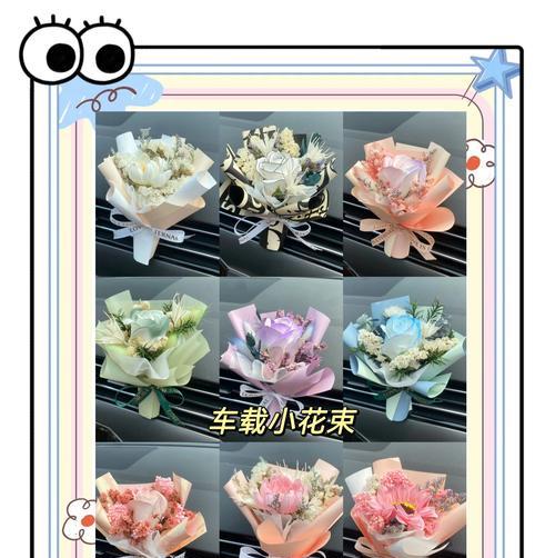 香皂花作为礼物有何深意？适合送长辈吗？