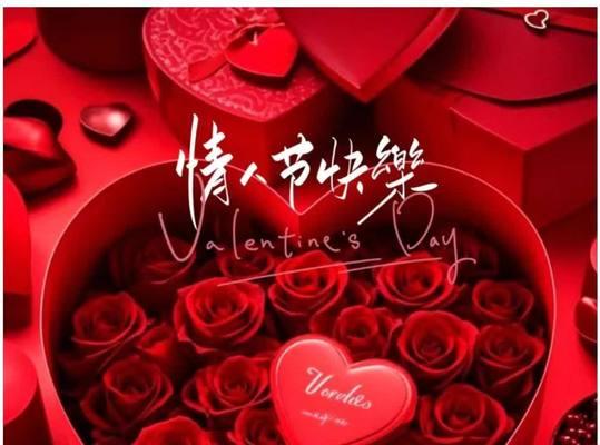 五朵玫瑰花在情人节代表什么？情人节送五朵玫瑰的含义是什么？