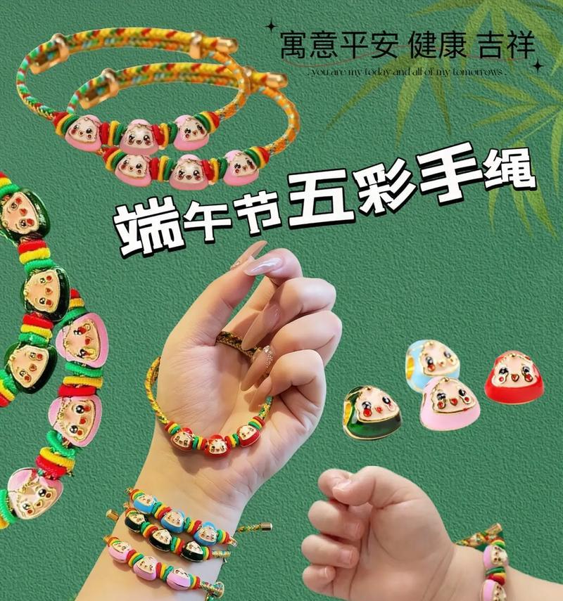 端午节的花绳代表什么？花绳的寓意有哪些？