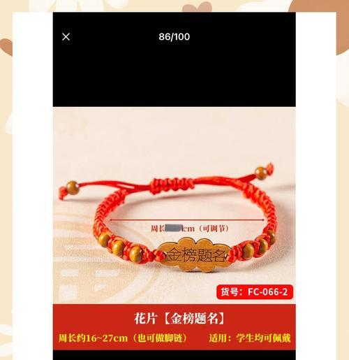 端午节的花绳代表什么？花绳的寓意有哪些？