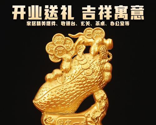 金色花摆件的寓意是什么？金色花摆件象征着什么？