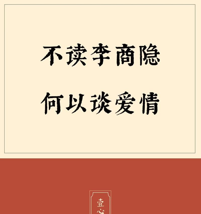 以花寓意爱情的诗句有哪些？如何用诗句表达爱情？