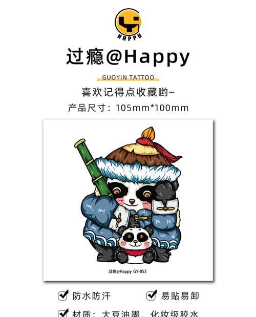 象征长寿的花臂动物是什么？它有什么特别的含义？