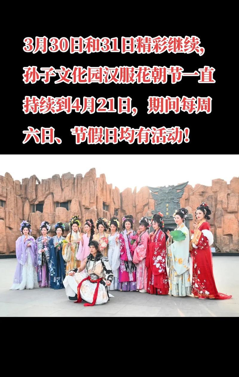 壮族的花朝节寓意是什么？花朝节在壮族文化中扮演什么角色？