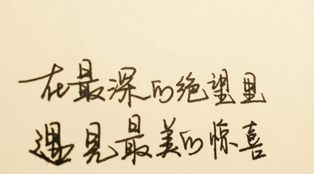 花寓意珍重染色的句子有哪些？