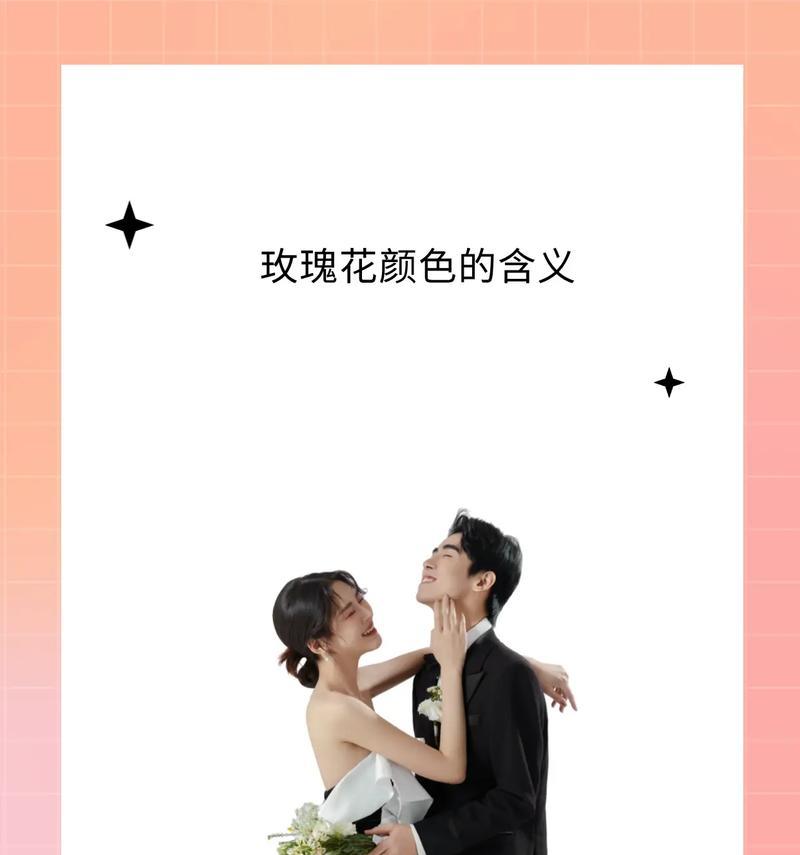 不同颜色的玫瑰花代表什么？玫瑰花颜色的含义是什么？
