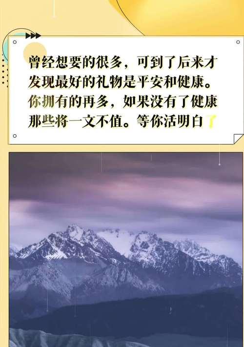 哪种花寓意平安安定？平安安定花的象征意义是什么？