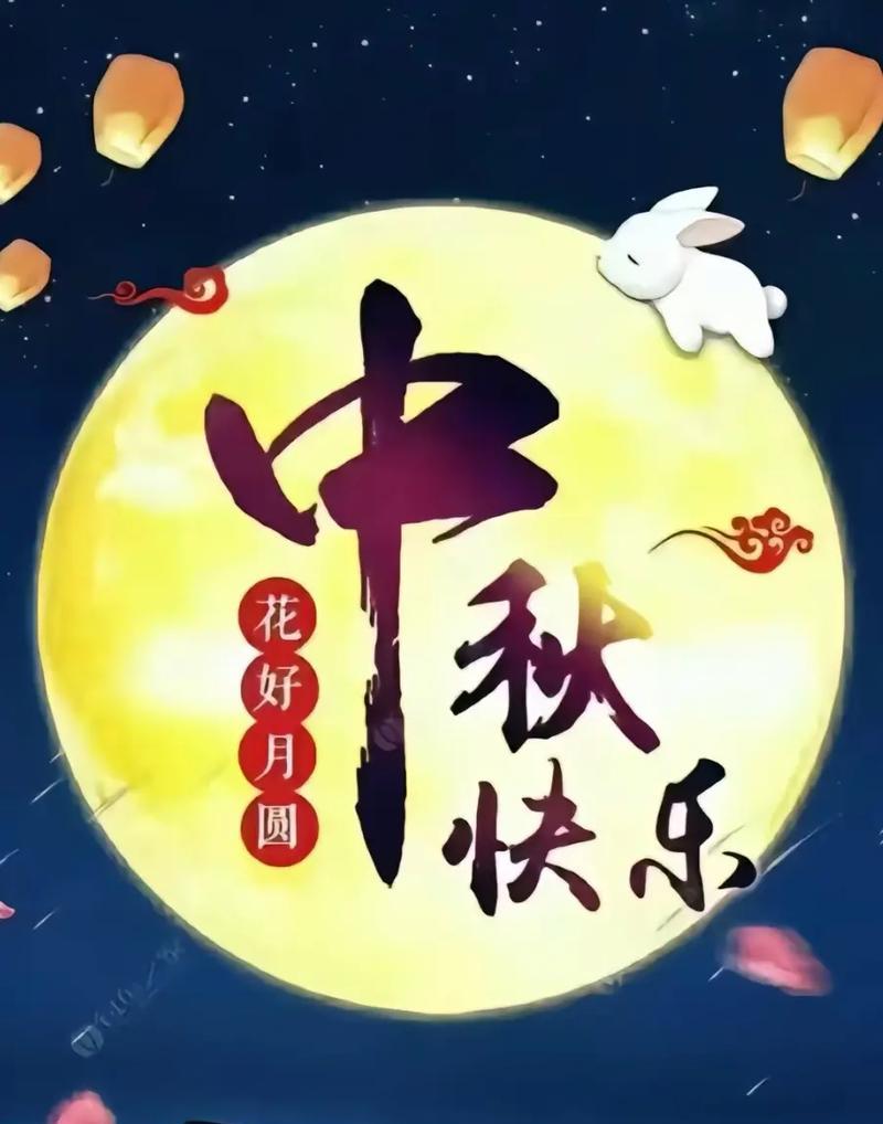 中秋节送什么花有特殊意义？