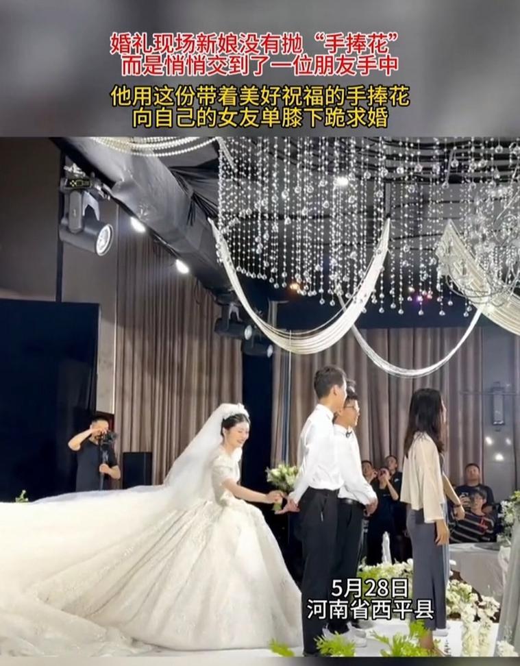 单膝滑行送手捧花有何深层含义？如何优雅地执行这一动作？