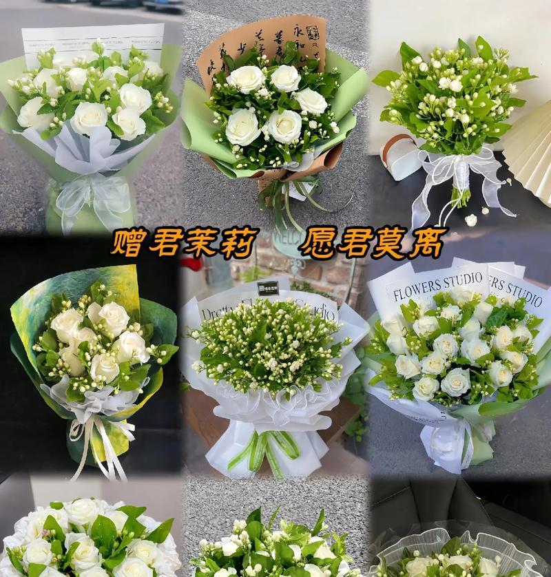 抽奖时送什么花祝福？抽奖祝福花语有哪些选择？