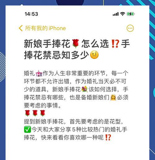 粉红色蓝色手捧花的寓意是什么？手捧花颜色选择的含义是什么？