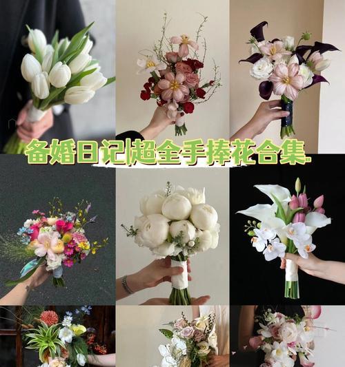 手捧花中郁金香的寓意是什么？手捧花是否代表郁金香？