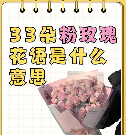 手捧玫瑰花的寓意是什么？送手捧玫瑰花是否寓意美好？