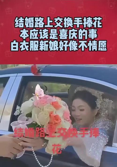 新娘互换手捧花的意义是什么？
