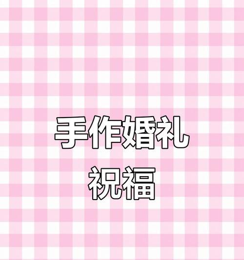 闺蜜的手捧花寓意是什么？手捧花如何表达闺蜜的寓意？