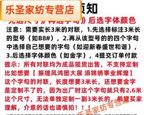 春节春联寓意的花有哪些？如何挑选？