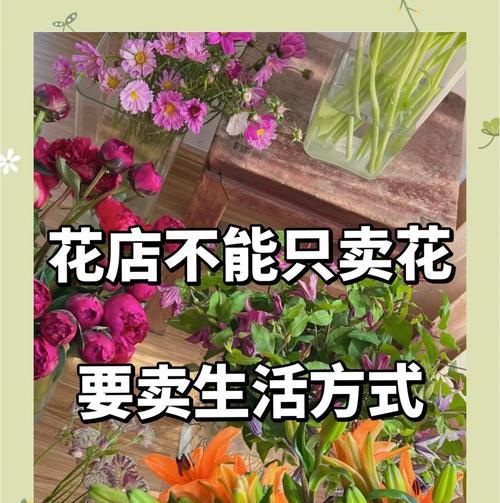 如何选择合适的花艺师？背景和意义是什么？