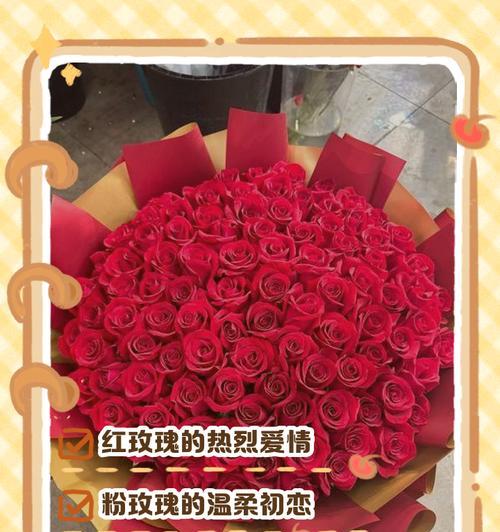 玫瑰花如何表达爱情？它的寓意有哪些？