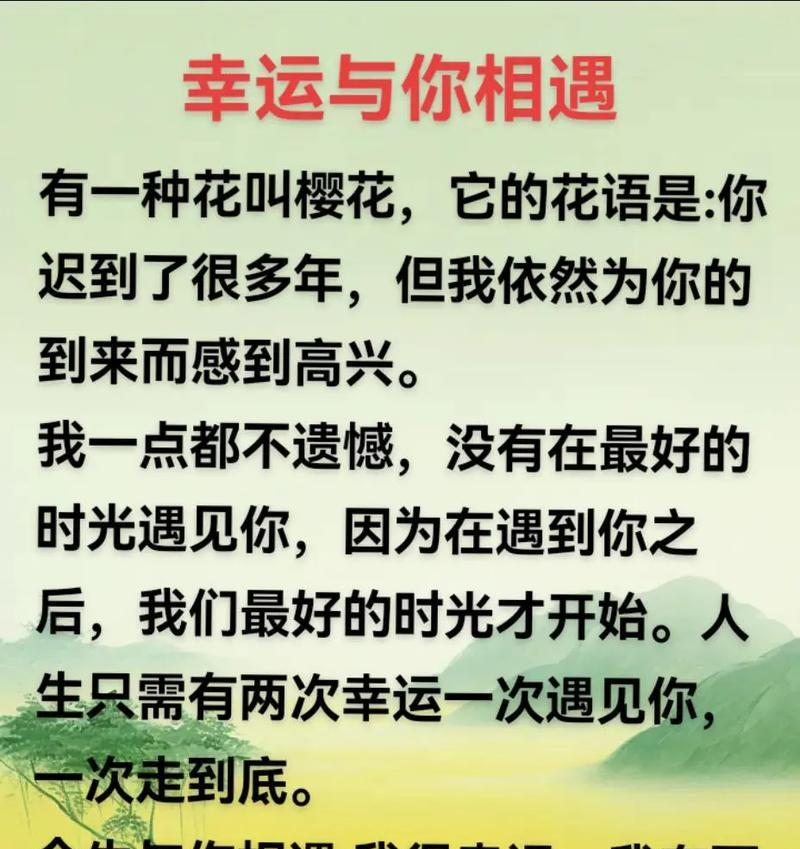 哪种花寓意遗憾的爱情？遗憾爱情的花语是什么？