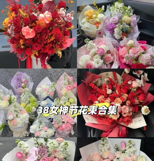 三八节送花的寓意是什么？