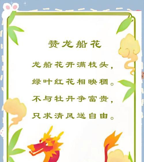 端午节的象征花是什么？有哪些吉祥寓意？