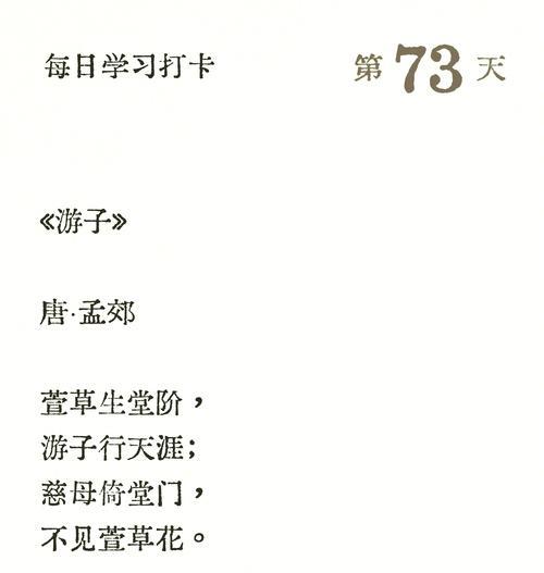 萱草花的创作背景是什么？它的意义何在？