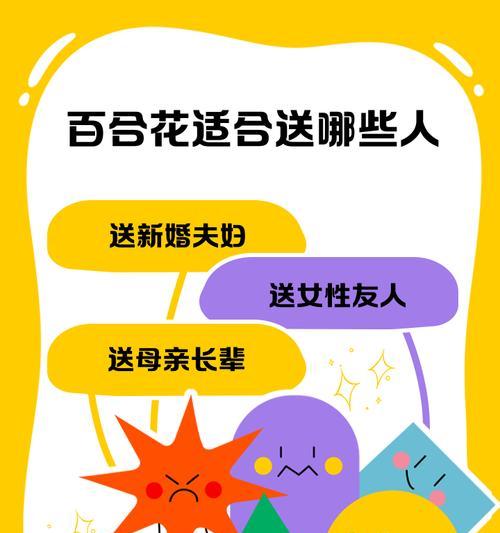 端午节送百合花代表什么？